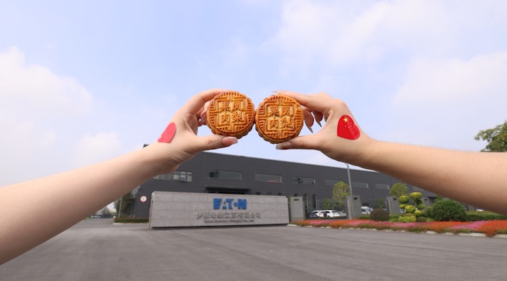 情满中秋，趣享国庆 | 伊顿母线双节活动圆满落幕，暖意与欢声伴同行